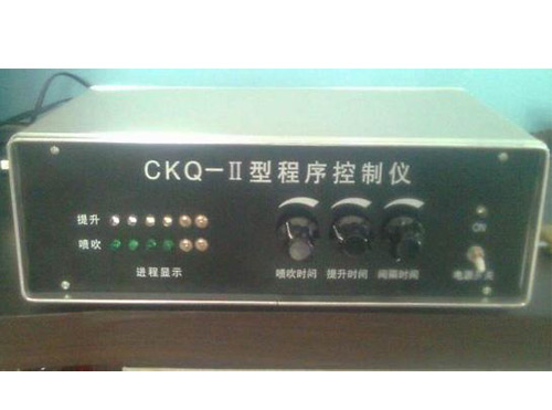 CKQ-II型程序控制仪